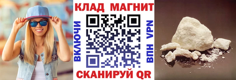 Бошки Шишки Крымск