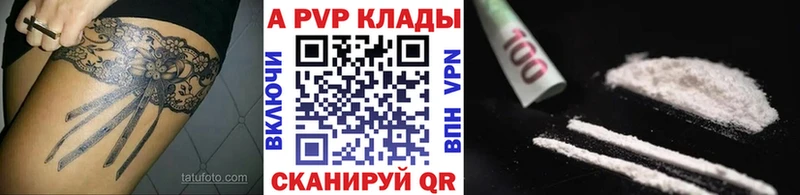 Купить Лсд 25 A PVP COCAIN АМФЕТАМИН Конопля Псилоцибиновые грибы МЕФ ГАШИШ Крымск