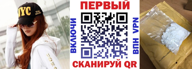 АМФЕТАМИН 97%  Купить  Крымск 
