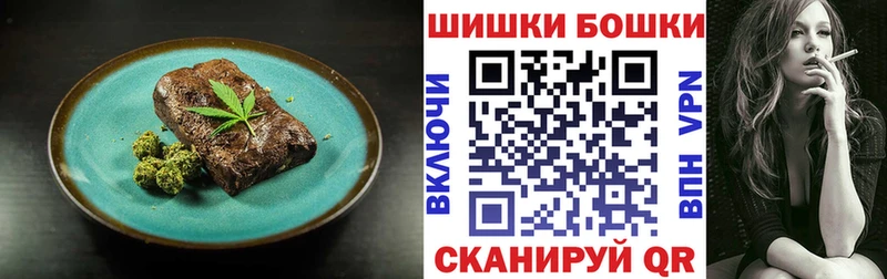 Печенье с ТГК конопля  Купить где  Крымск 