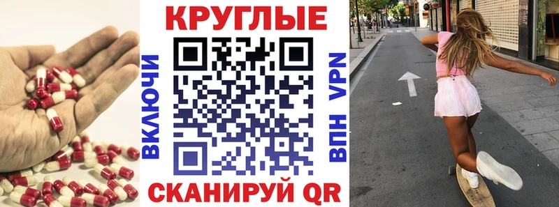 ЭКСТАЗИ бентли  Купить где  Крымск 