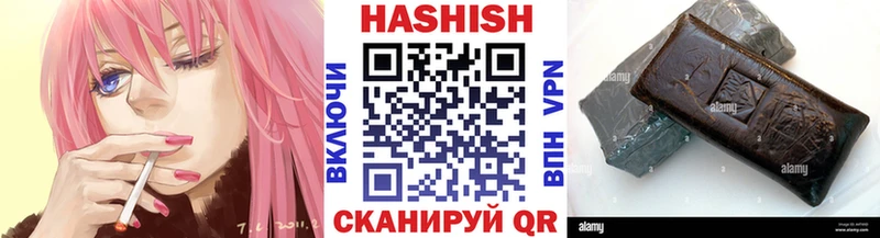 Гашиш убойный  Купить  Крымск 
