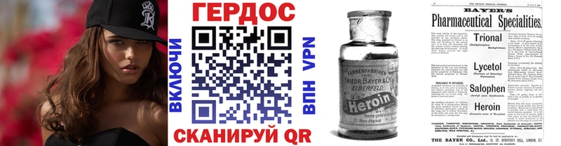 Купить  Крымск  ГЕРОИН Афган 