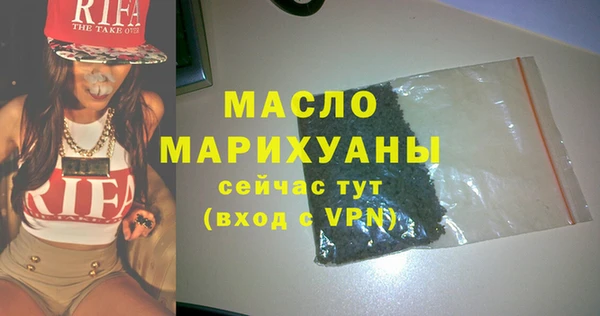 мефедрон VHQ Майский