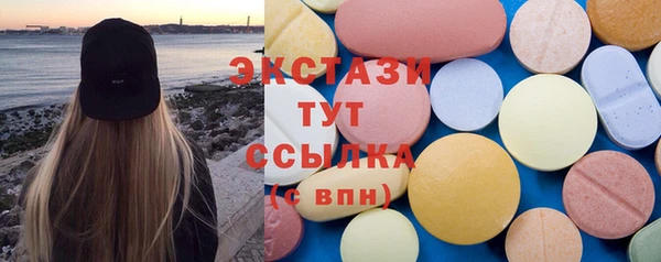 мефедрон VHQ Майский