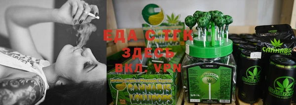 мефедрон VHQ Майский