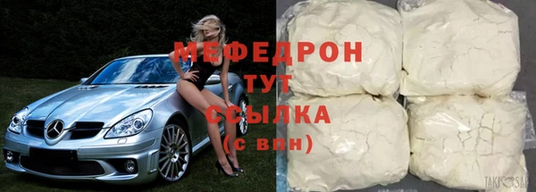 индика Магас