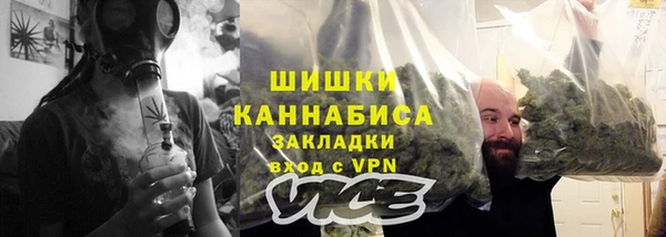 мефедрон VHQ Майский