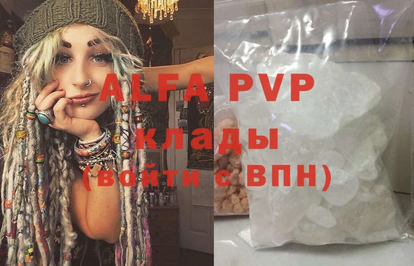 герыч Лихославль