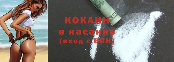мефедрон VHQ Майский