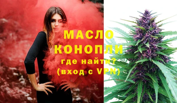 герыч Лихославль