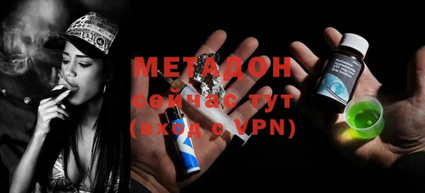 мефедрон VHQ Майский