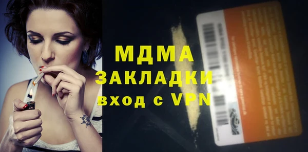 индика Магас