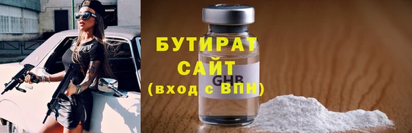 герыч Лихославль