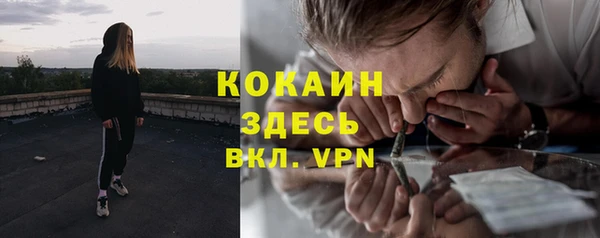 мефедрон VHQ Майский