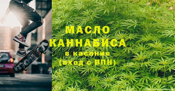 мефедрон VHQ Майский