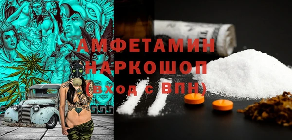 мефедрон VHQ Майский