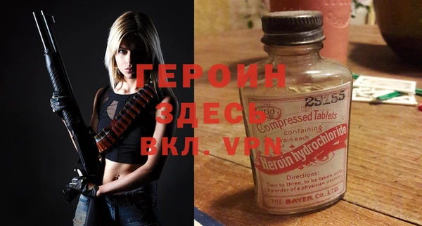 индика Магас