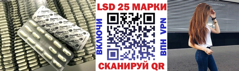 ЛСД экстази ecstasy  Купить закладки  Крымск 
