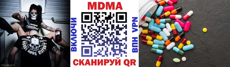 MDMA Molly Купить закладки Крымск
