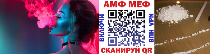 Первитин Декстрометамфетамин 99.9%  Купить где  Крымск 