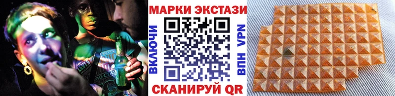 Наркотические марки 1,8мг Купить Крымск